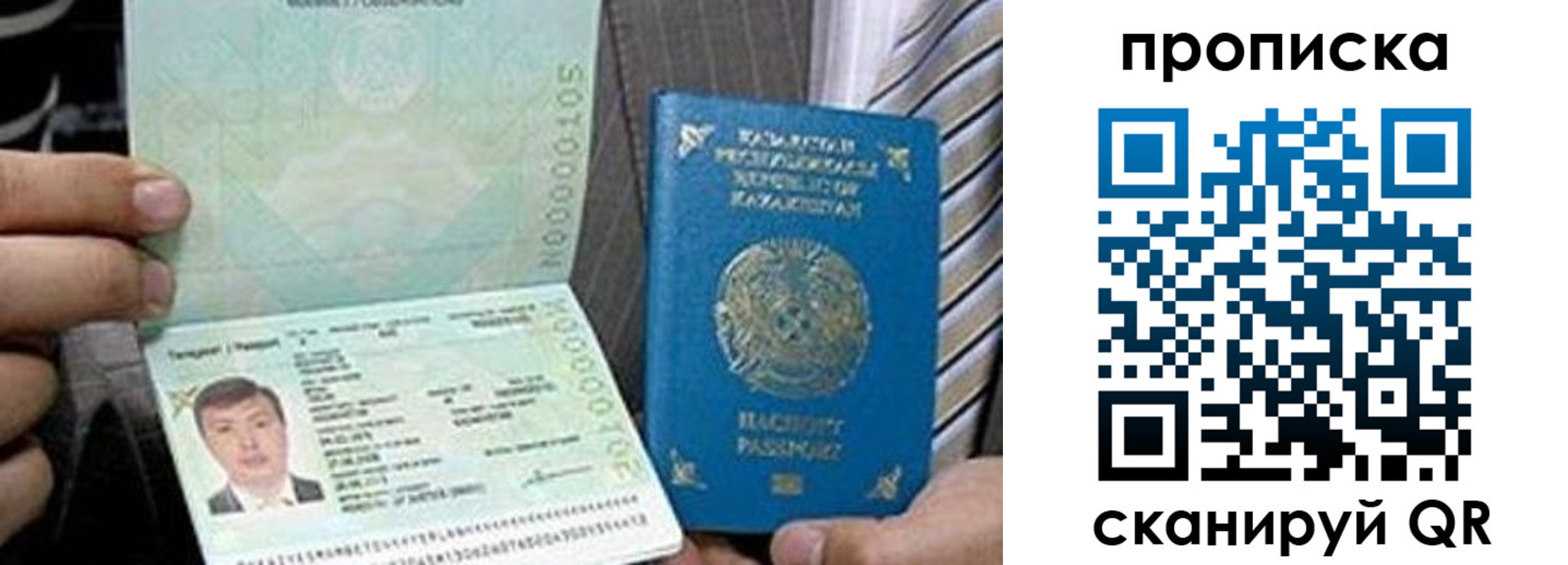 временная регистрация госуслуги в Коломне