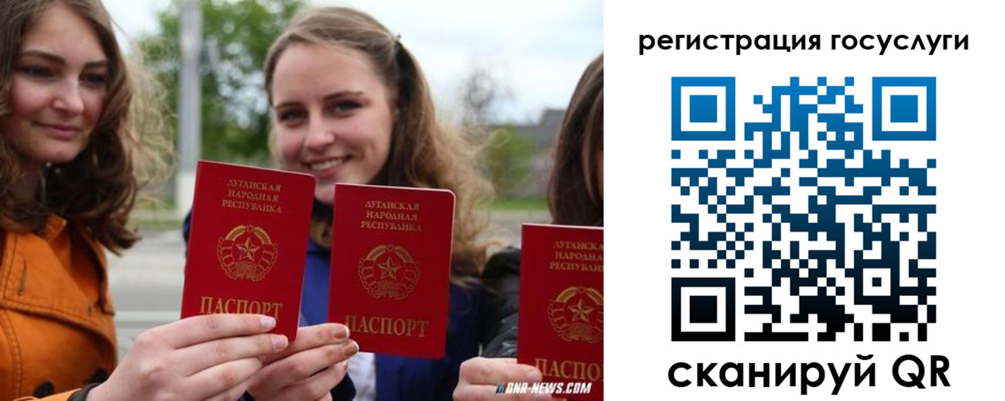 временная регистрация госуслуги в Коломне